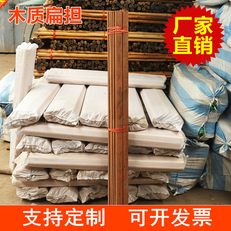 大量供应 农家用具木扁担 木质扁担担水挑水抬东