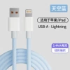 A-L, Голубой (подходит для Apple 5–14)