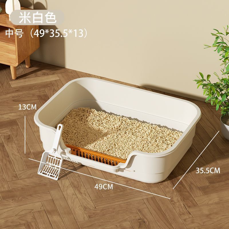 Medium cat litter box [49cm] (off-white) / Pet supplies