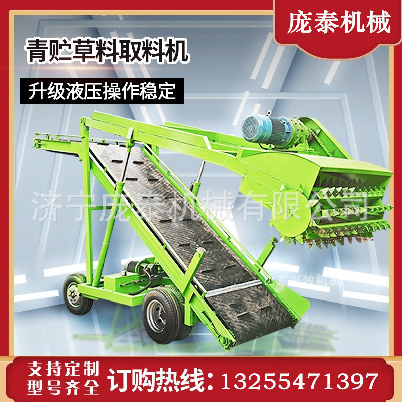 电动小型秸秆取料机横向移动式青贮窖扒草机养殖场草料装卸取草机