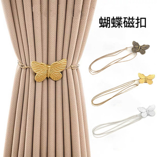 Modern simple new butterfly magnetic curtain strap in stock wholesale non-perforated cross-border supply curtain magnetic buckle