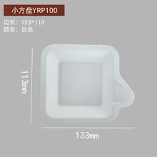 21客克CAKE同款蛋糕盘 一次性方形纸盘 生日纸浆方盘 纸碟分餐盘