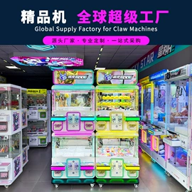 电玩设备;扭蛋;淘气堡