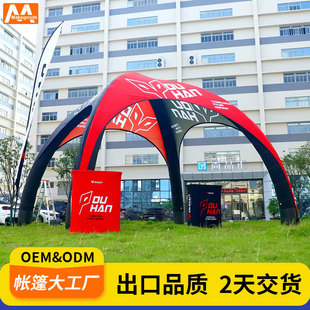Inflatable Advertising Tent for Event Promotion, Car Show Promotion, Logo Customization, No Construction Required, Quick Opening and Closing, Four-Corner Rain Shelter