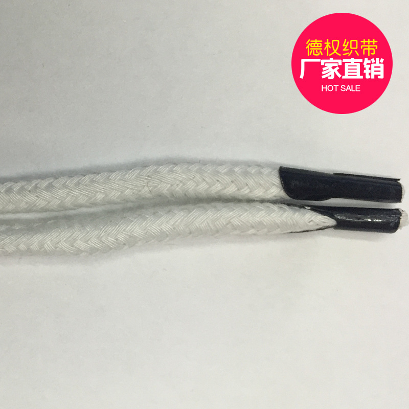 平纹棉手提绳子手提绳塑料卡头白色5MM好全棉手纸袋提拎袋绳子