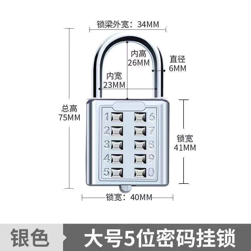 【转轮密码锁】防水防锈挂锁旅行箱锁健身房更衣柜子锁头防盗锁|undefined