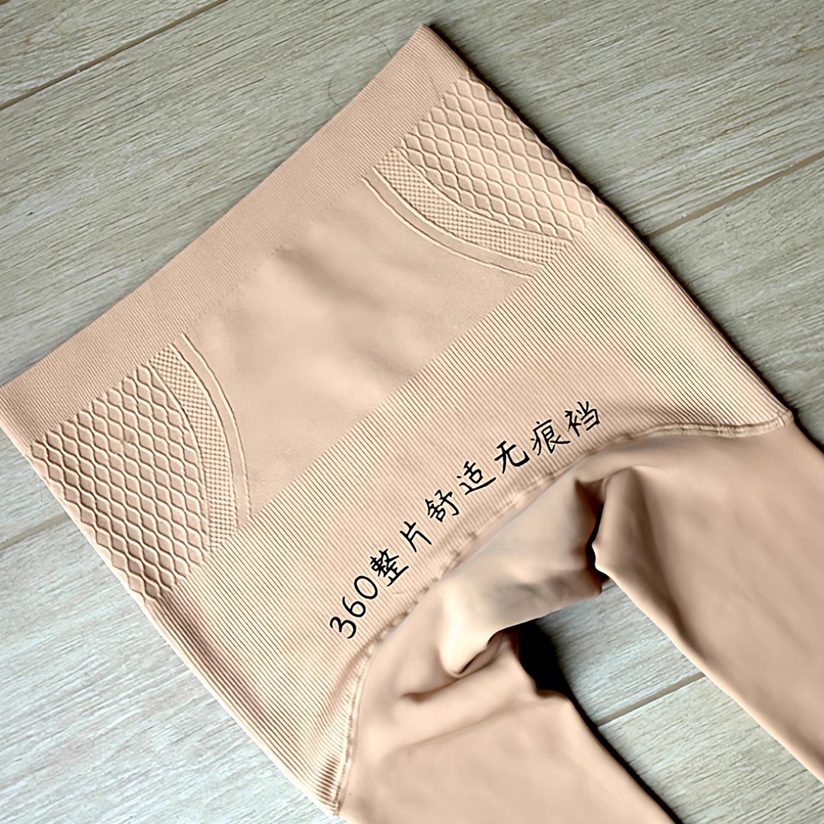 Seamless Water-Blocking Glossy Women's Spring and Autumn Thickened Anti-Snag Pantyhose, One-Line Seamless Leggings