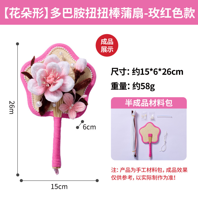 2025 教師の日手作り diy 不滅の花グリーティングカード幼稚園制作材料パッケージ子供のカード|undefined