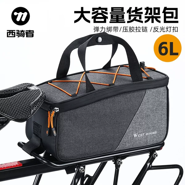 West rider bicycle large capacity shelf bag outdoor travel carrying bag portable storage bag mountain bike rear seat tail bag