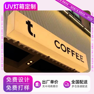 Solar uv Soft Film Card Cloth Light Box Billboard Sign Hanging Rod Double-sided Luminous Outdoor LED Wall-mounted Fixed
