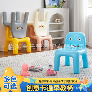 Trendy Children's Chair, Writing Chair, Elementary School Student Chair with Smiley Face Backrest, Plastic Thickened Household Toy Table and Chair