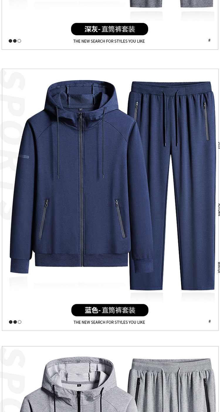 连帽2件套_15.jpg