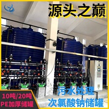 10���pˮ�����ޏ��Ꮚ�|��ӄ��ޏ��䔇��Ͱ20���Ӻ�L������ˮ��