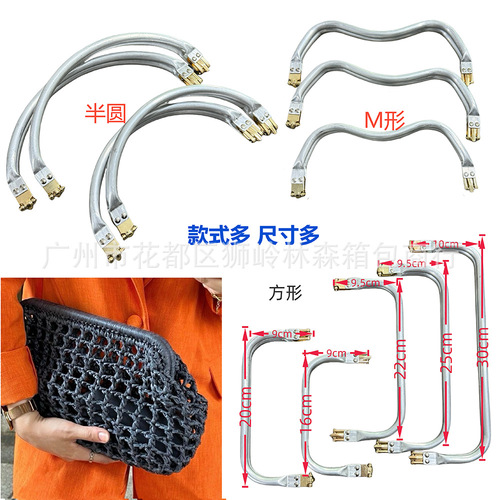 Square aluminum clip box luggage hardware cross clip cloud bag doctor stand bag woven bag mouth clip gold bag clip