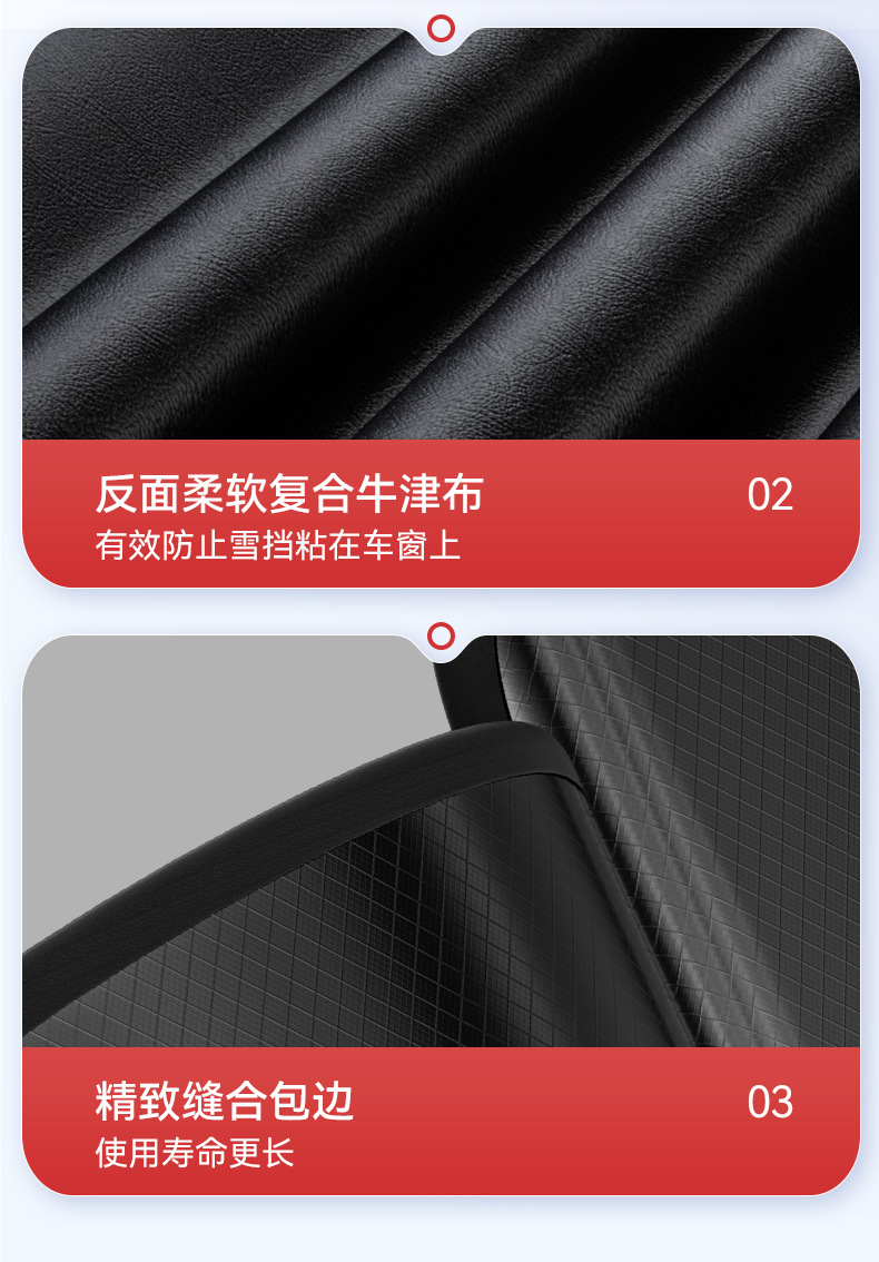 Car Snow Shield, Snow Shield, Windshield Snow Cover, Winter Half Cover, Anti-Freeze and Anti-Frost Front Snow Shield