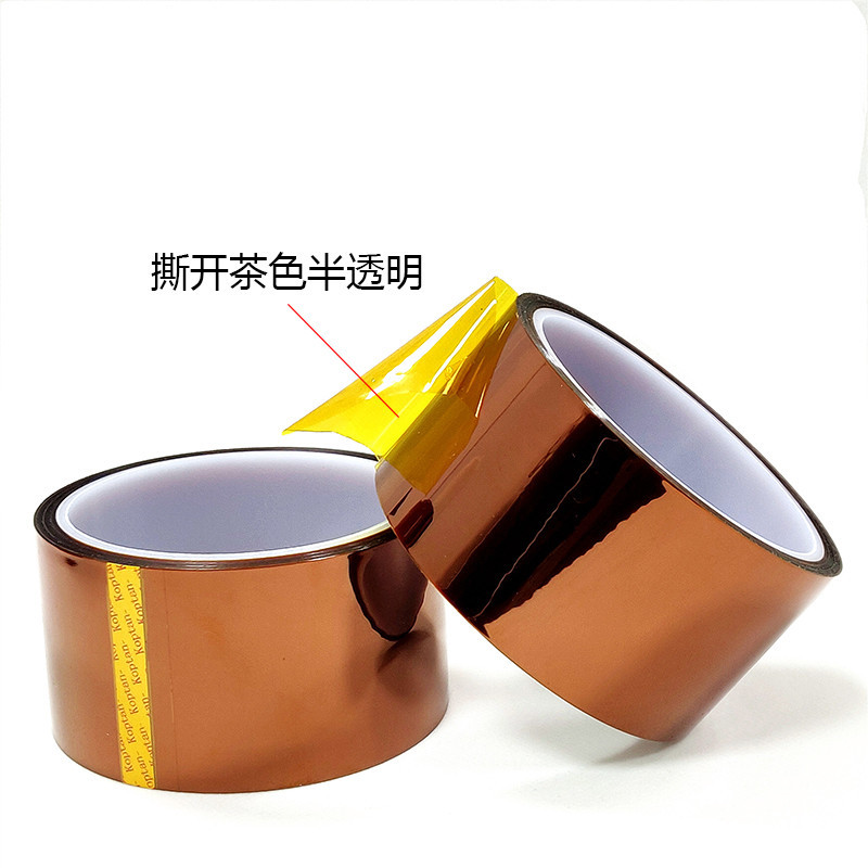 厂家直销 聚酰亚胺胶带|聚酰亚胺双面胶带|苏州聚酰亚胺胶带