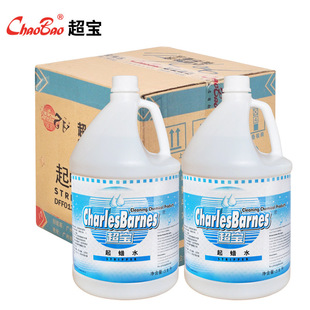 ����3.8L��ϞˮDFF013�ذ����ʯ�ɴu�fϞȥ�����B�坍���o��ȥ�n