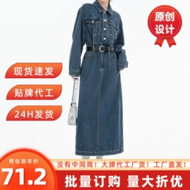 女式牛仔裤;半身裙;时尚休闲套装