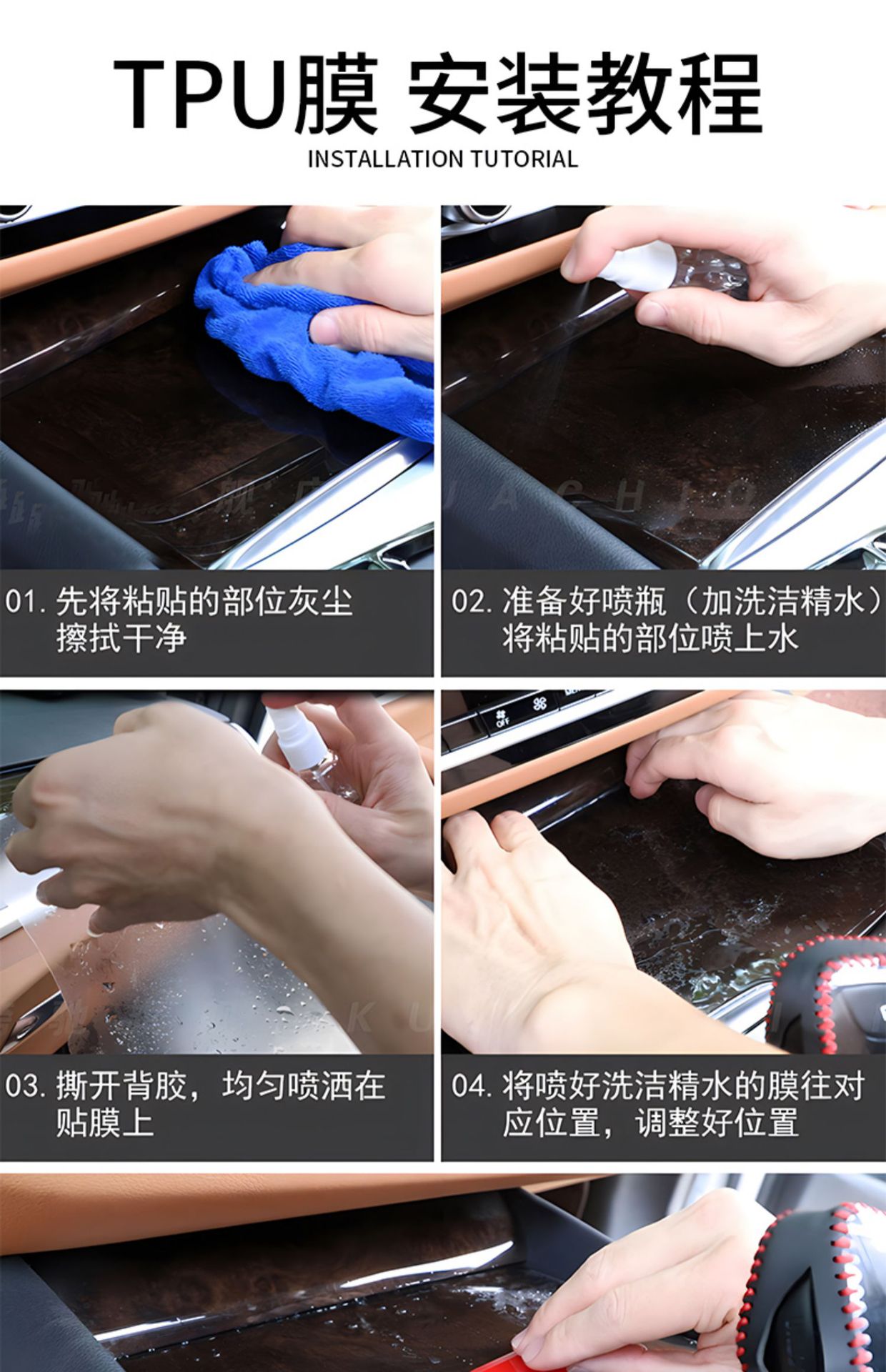For Dodge Ram Navigation Display HD Tempered Film Interior Film