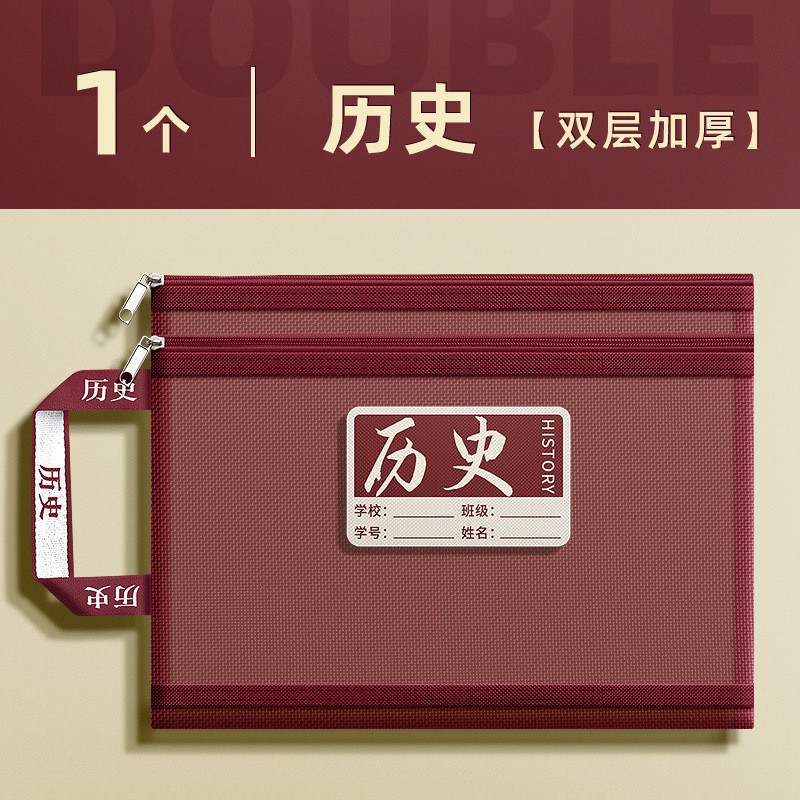 【Doble capa horizontal, paquete individual】Historia