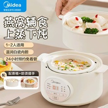 �m������늟��MD-DZE1068��ˮ�������oʳ���Ҝ���C�๦�������