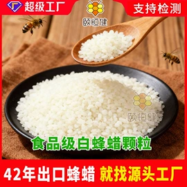 其他蜂产品;畜牧养殖机械;蜂花粉