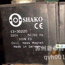 NASS magnet늴��y��113-030-0035ԭ�b13-30220��Ʒ113-030-0138