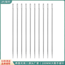 ���N�����ֿp� 1.6*100mm���ᘾ������p����ڴ��ᘿp�x�����