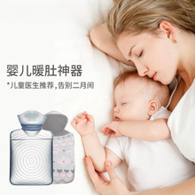 samply婴儿热敷热水袋敷肚子小号装水暖手宝灌水暖水袋肠绞痛