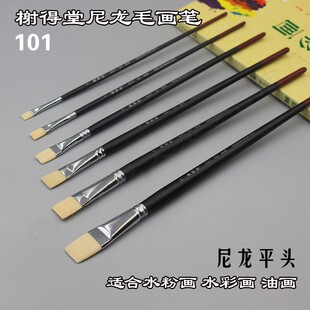 鿵��� 101��ƽ�^6֧ˮ�ۮ��P ��ϩ���P ��֧ˮ�ʹP����ë�ͮ�ˮ