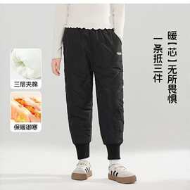 儿童冬季加厚保暖棉裤三层夹棉外穿保暖裤男女童宽松高腰休闲长裤