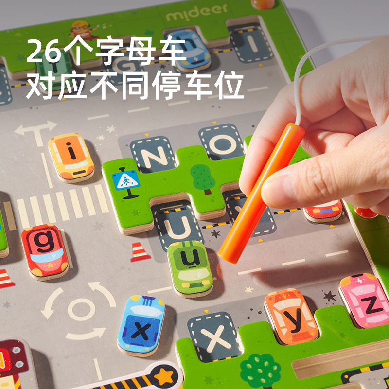 중대 밀루 어린이 자기 미로 입력 알파벳 보드 주차 교대 교육 장난감 초점 사고 훈련