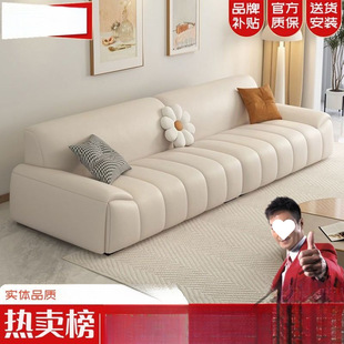 HPy4 Modern Simple Nappa Leather Sofa Cream Style Straight Row Living Room Ins Style Large and Small Apartment Leather Sofa