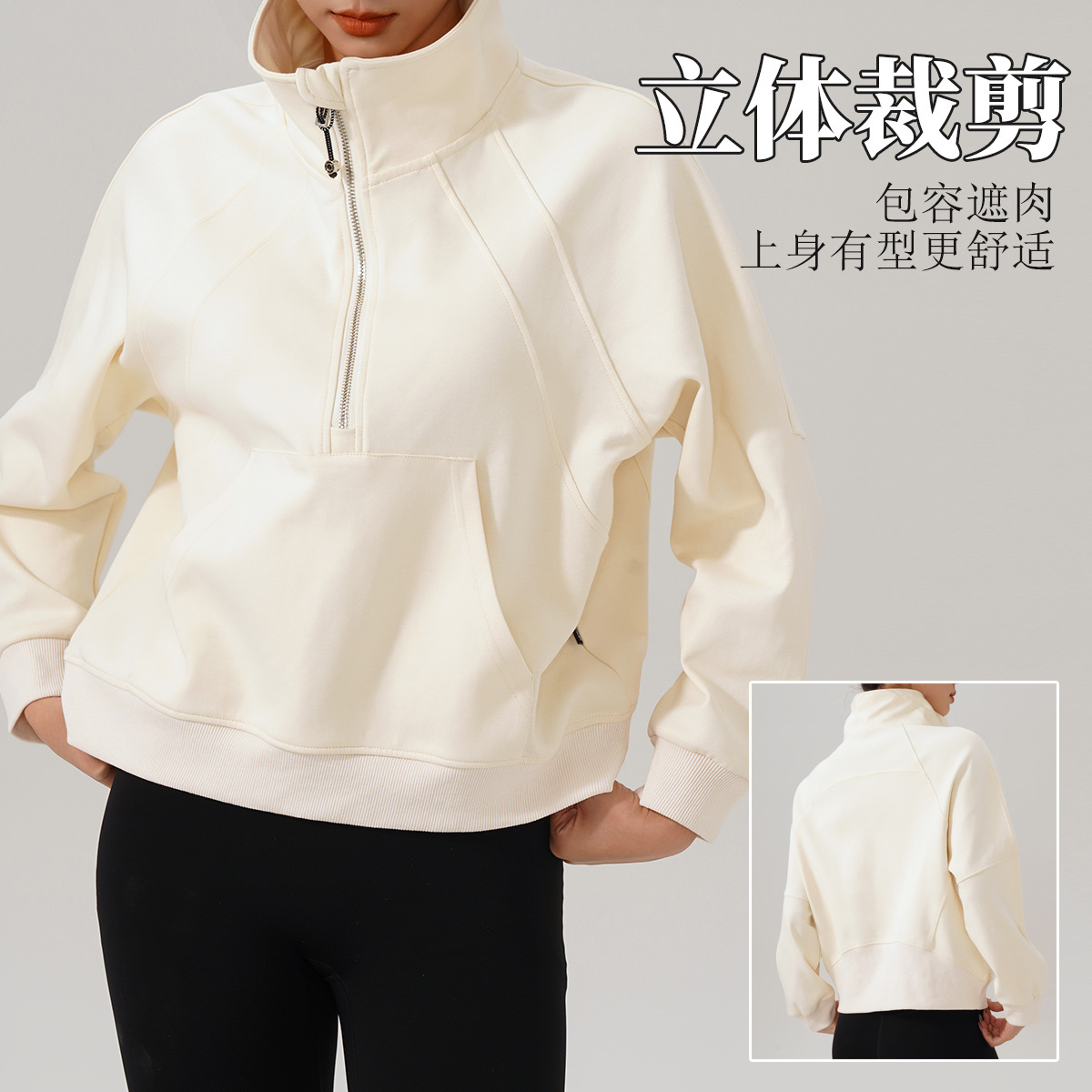 Pure Cotton Yoga Top with Funnel Collar, Half-Zip Sports Sweatshirt with Stand-Up Collar, Running and Fitness Wear for Women