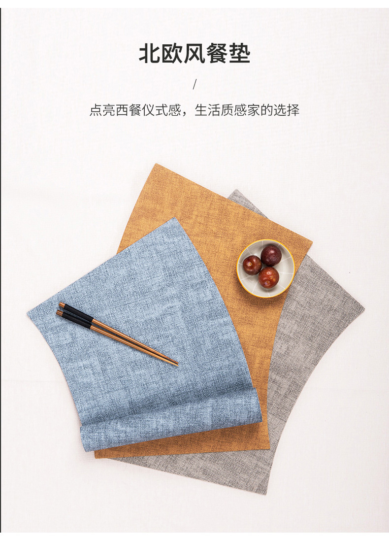 布纹-扇形餐垫_07.jpg