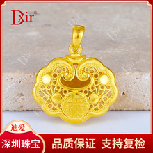 足金黄金镂空双面福字锁包吊坠如意锁包吊坠网红锁包（不含链）
