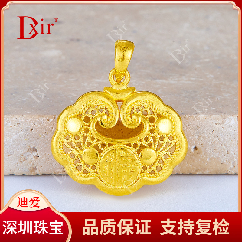 足金黄金镂空双面福字锁包吊坠如意锁包吊坠网红锁包（不含链）