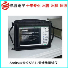 Anritsu/安立S331L天饋線測試儀2 MHz 到 4GHz 銷售維修 租賃回收