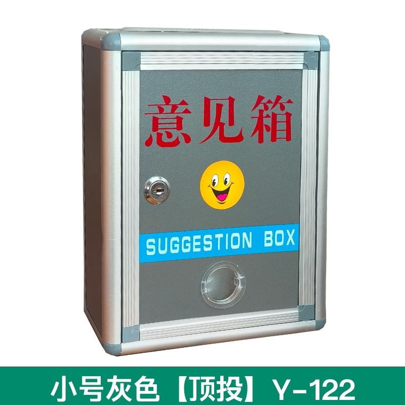 小号灰色顶投Y-122