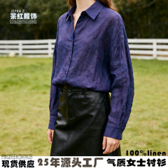 法式紫色亚麻长袖气质女士衬衫 老钱慵懒风轻奢女装2025新款秋