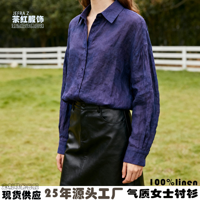 法式紫色亚麻长袖气质女士衬衫 老钱慵懒风轻奢女装2025新款秋|undefined