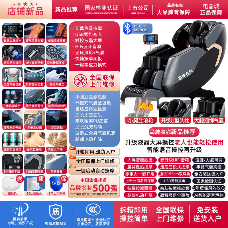 オークス マッサージチェア 4D ムーブメント ダブル SL レール ダブル電動プッシュロッド インテリジェント音声 ホーム 全身多機能|undefined