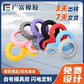 日用橡胶;其他橡胶密封;硅胶管