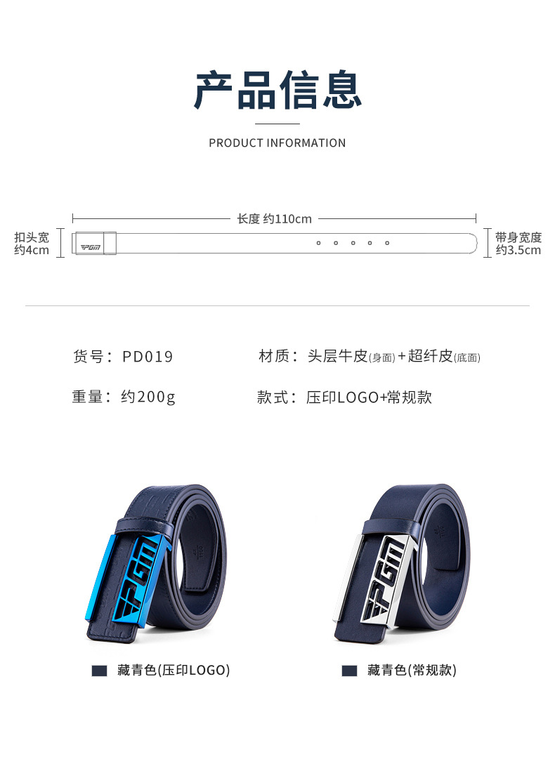 Thắt lưng Golf PGM da bò in nổi ba chiều, khóa hợp kim thể thao cho nam — Một size chi tiết 5