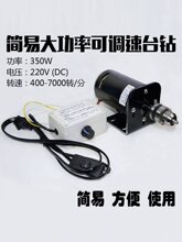 ����ֱ��늙C220V350W�p�L���S�и��ٷ���܇�����ĥ̨�늙C
