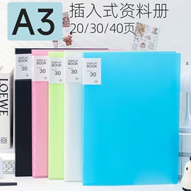 文件包;文件夹;文件袋