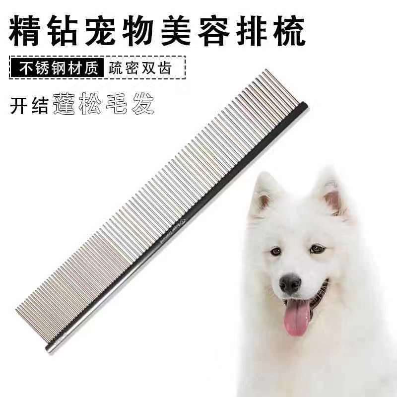 Limpieza de perro peine recto de acero inoxidable cabeza redonda flotante pelo belleza peine Golden Retriever Teddy suministros para mascotas al por mayor