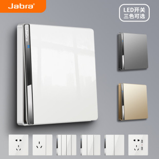 Jetpolon white paint LED switch socket one-on double-control switch panel high-power five-hole socket panel