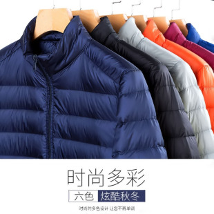 Men's Sports Down Jacket Autumn and Winter Collar Warm Solid Color Lightweight Casual Storage White Duck Down Jacket Available in Five Colors