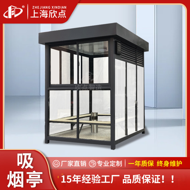 Cabina de fumar al aire libre centro comercial interior área de descanso para fumadores móvil estructura de acero cabina de vidrio estacionamiento cabina de peaje